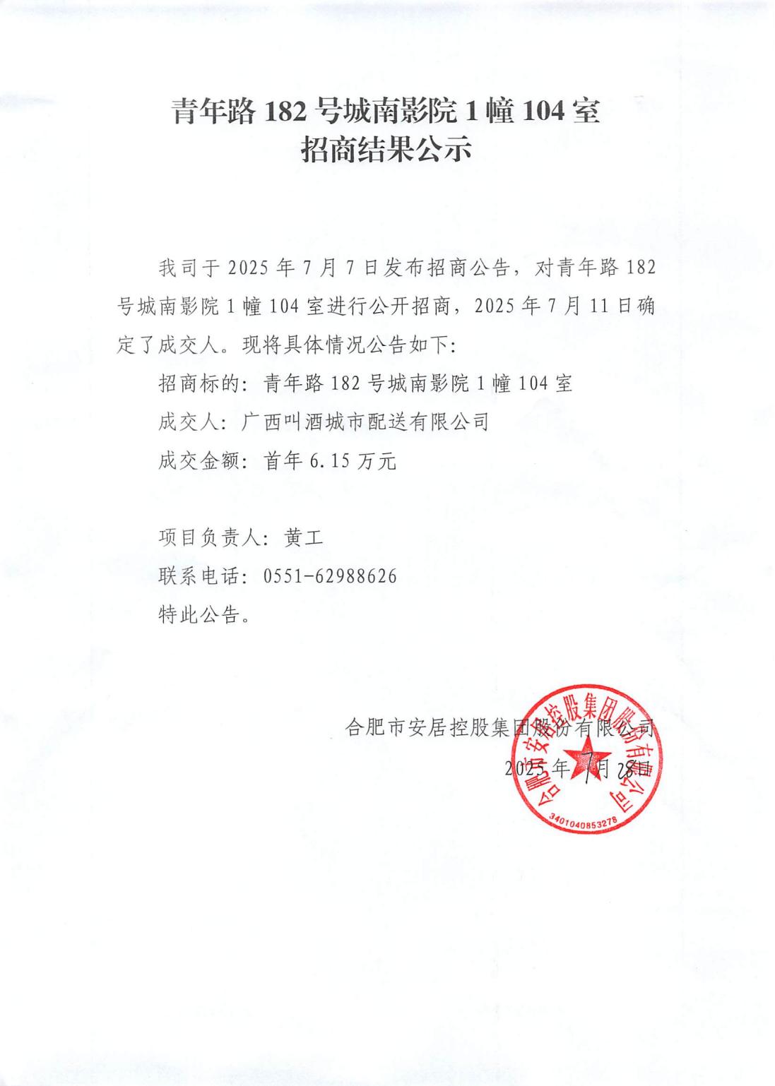 九五至尊VI-老品牌值得信任!