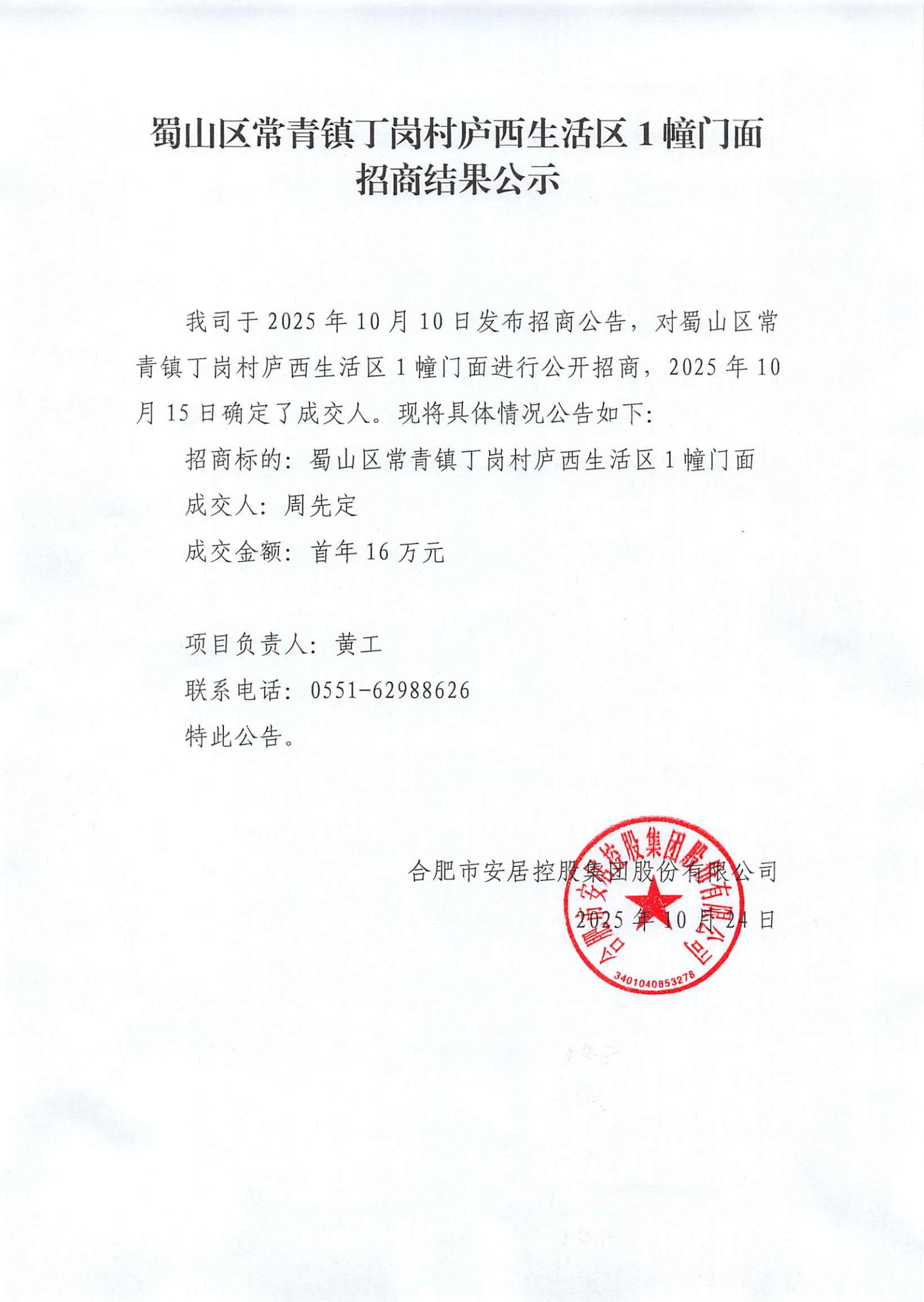 九五至尊VI-老品牌值得信任!