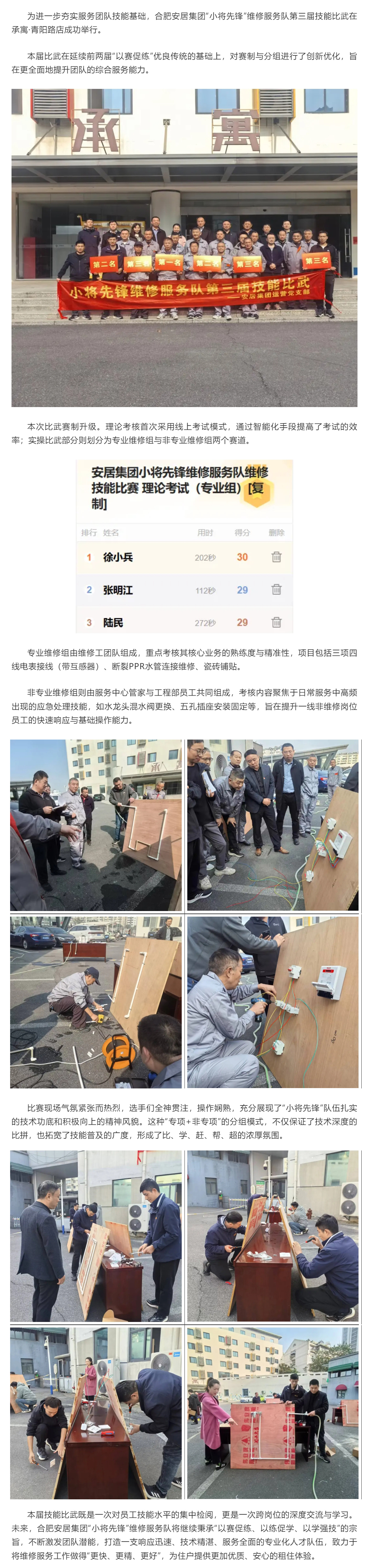 九五至尊VI-老品牌值得信任!