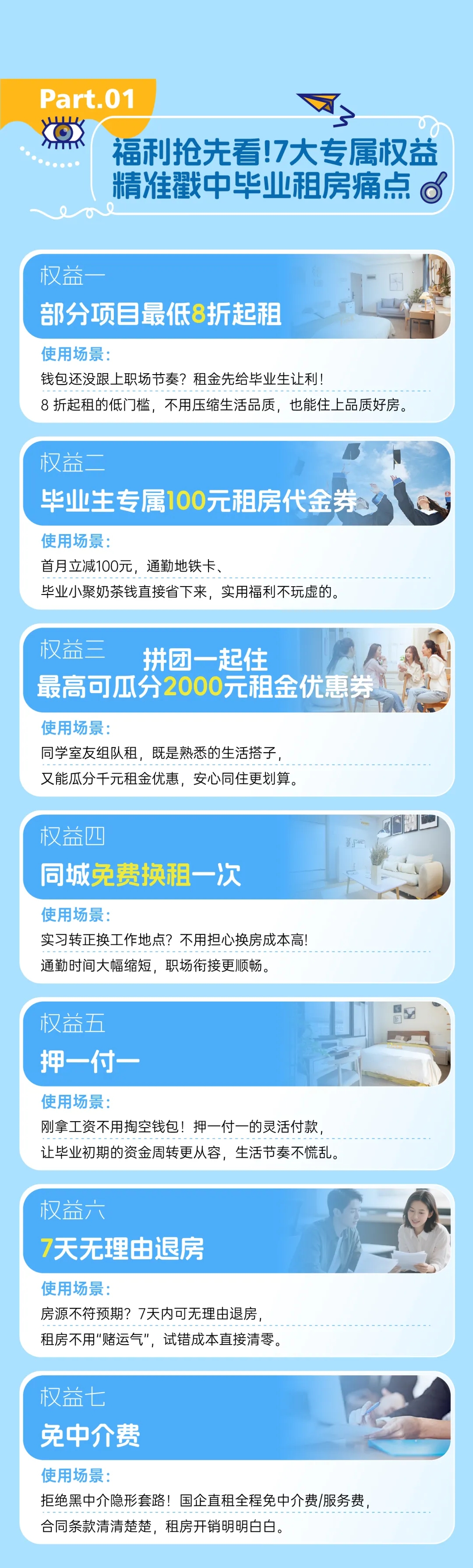 九五至尊VI-老品牌值得信任!