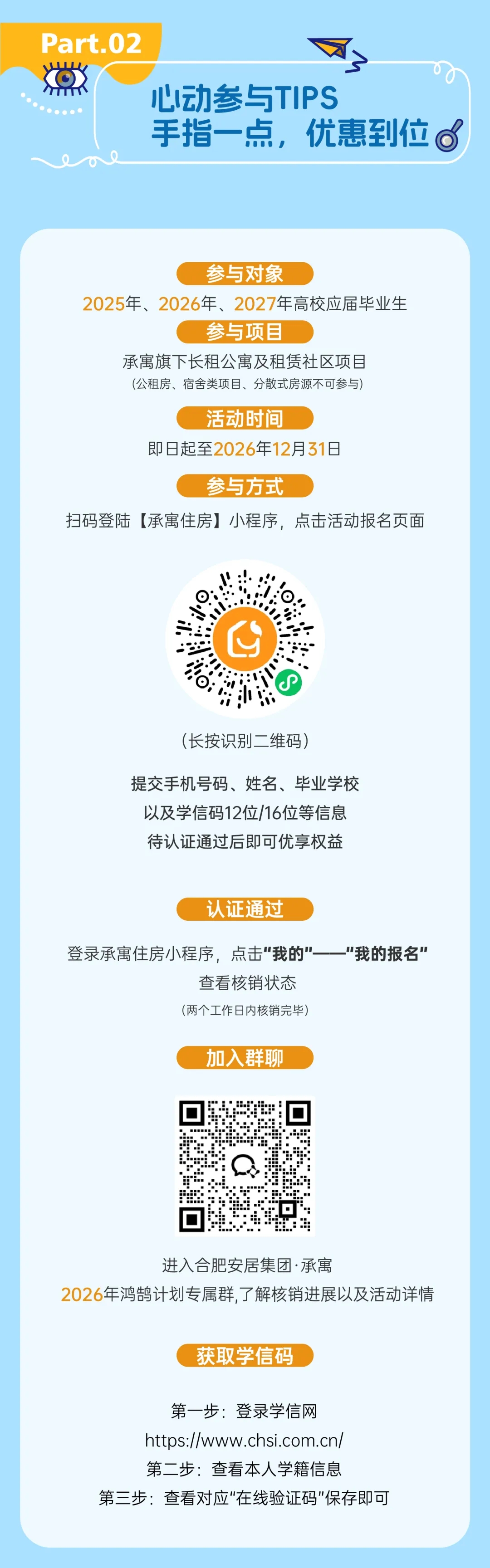 九五至尊VI-老品牌值得信任!